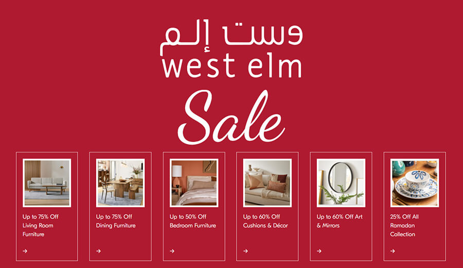 westelm-sale